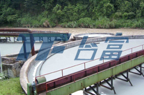 造紙廢水處理工程 造紙廢水處理工程