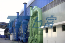 旋風(fēng)除塵工程案例 旋風(fēng)除塵工程案例