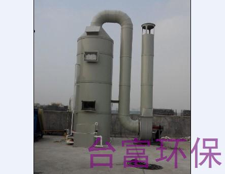酸霧廢氣治理 酸霧廢氣治理